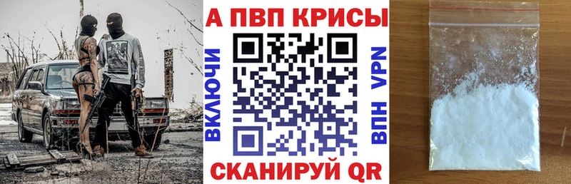 Как найти закладки Пыталово Гашиш СОЛЬ Меф мяу мяу Каннабис