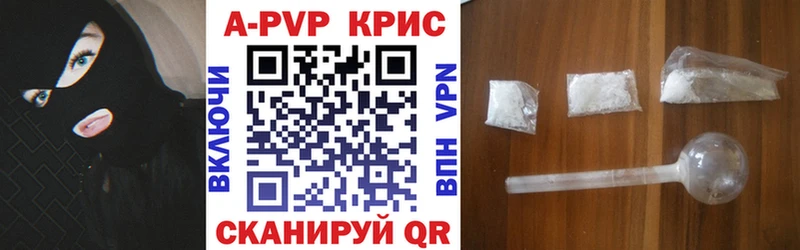 Alfa_PVP VHQ купить наркотик Пыталово
