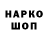 Печенье с ТГК конопля tricki