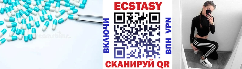 ЭКСТАЗИ TESLA  даркнет сайт  Пыталово 