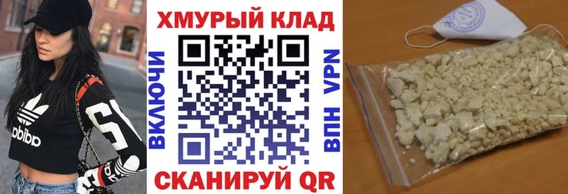 ГЕРОИН герыч  Пыталово 