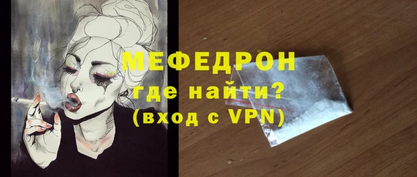мефедрон Нефтекумск