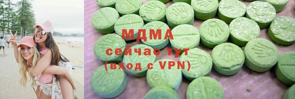 молекула духа Нефтегорск