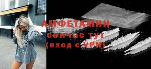 мефедрон Нефтекумск