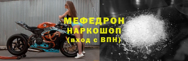 молекула духа Нефтегорск