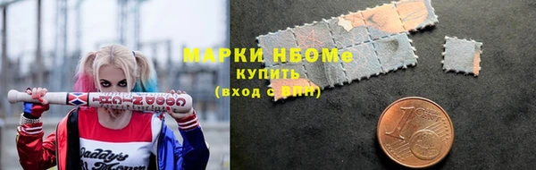 мефедрон Нефтекумск