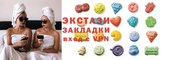мефедрон Нефтекумск