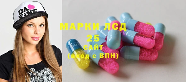 молекула духа Нефтегорск