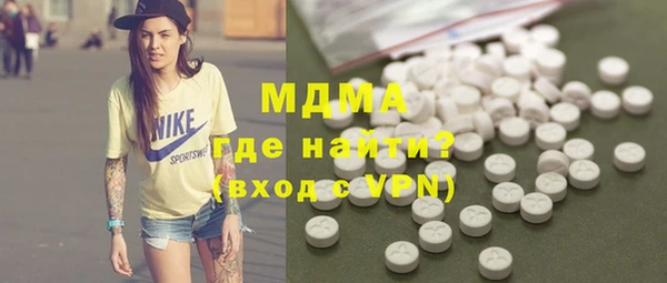 молекула духа Нефтегорск