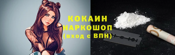 мефедрон Нефтекумск