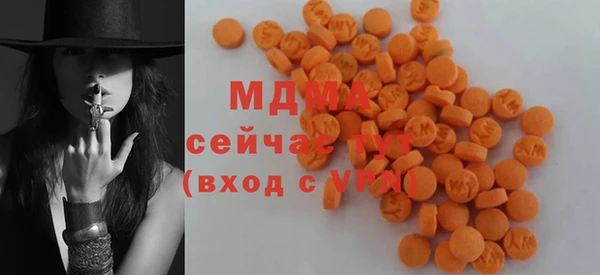 мефедрон Нефтекумск