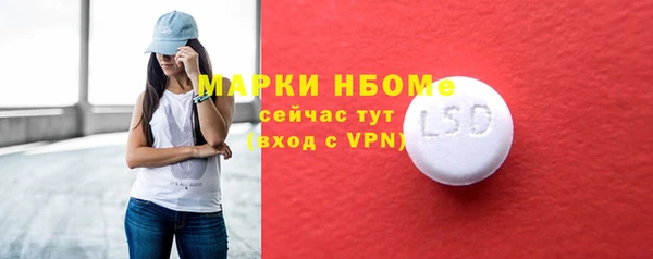 мефедрон Нефтекумск