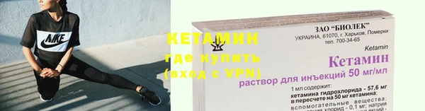 мефедрон Нефтекумск