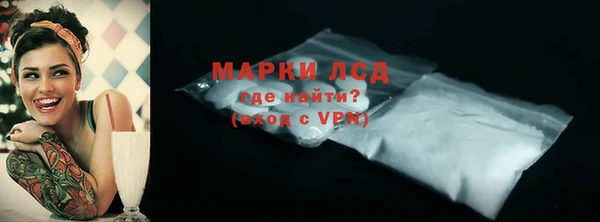 молекула духа Нефтегорск