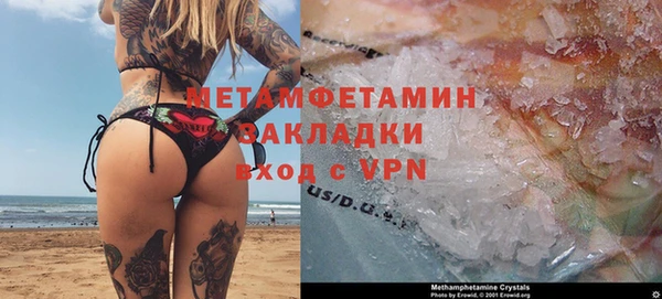 гидропоника Наволоки