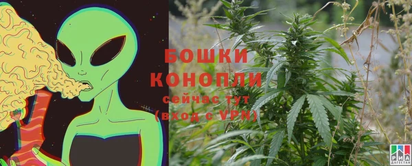 мефедрон Нефтекумск