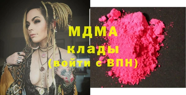 мефедрон Нефтекумск