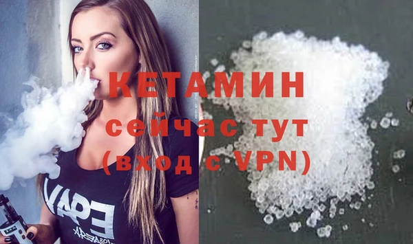 мефедрон Нефтекумск