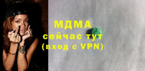 молекула духа Нефтегорск
