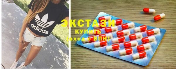 мефедрон Нефтекумск