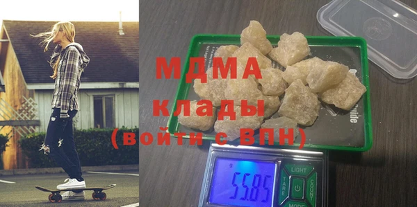 мефедрон Нефтекумск