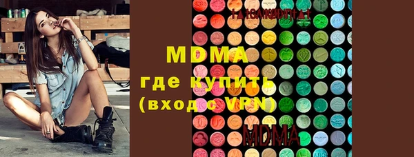 молекула духа Нефтегорск