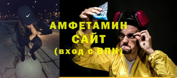 молекула духа Нефтегорск