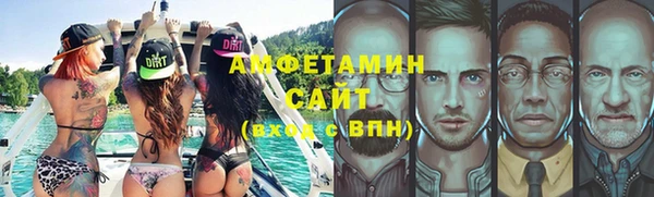 молекула духа Нефтегорск