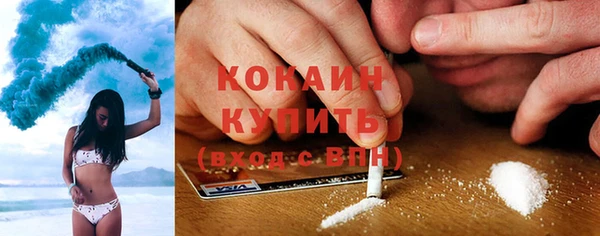 мефедрон Нефтекумск