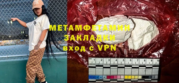 молекула духа Нефтегорск