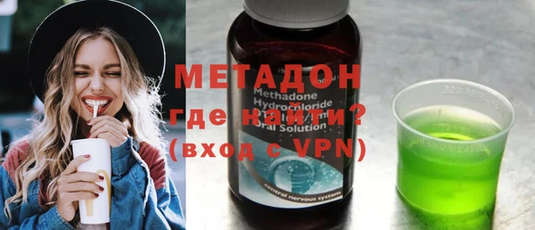 молекула духа Нефтегорск