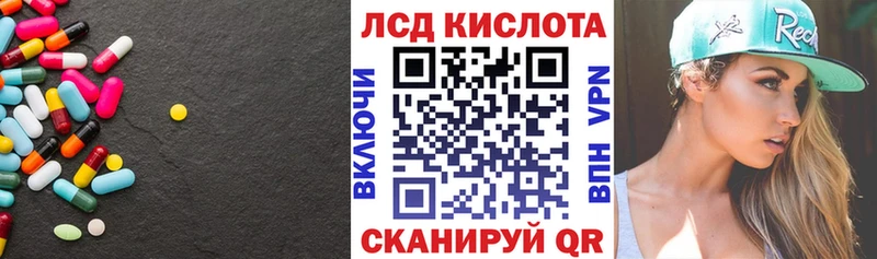 LSD-25 экстази кислота  Пыталово 