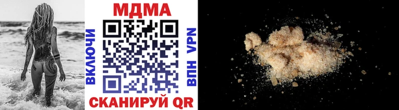 MDMA кристаллы  где купить наркоту  Пыталово 