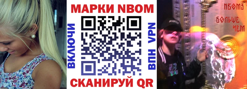 ссылка на мегу tor  Пыталово  Наркотические марки 1,5мг 