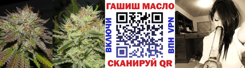 что такое наркотик  Пыталово  ТГК гашишное масло 